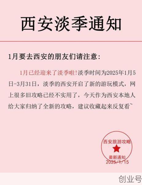 西安本地新增确诊2021年1月，2021年西安最新疫情