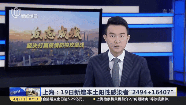 疫情为什么突然放开了感染者被烧上海成都,疫情为什么突然放开了