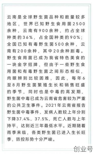 疫情最新数据消息中高风险地区名单云南，云南中高风险地区名单最新