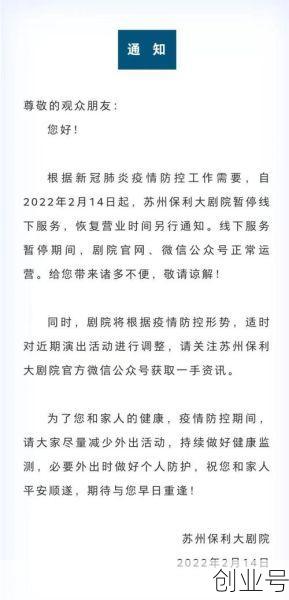 苏州新增一例无症状感染者，江苏无症状感染者最新消息