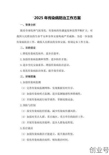 2025年4月重庆法定传染病疫情概况表，2025年重庆传染病趋势