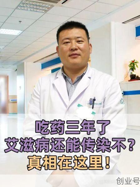 浙江省中医院医源性艾滋病病毒感染事件处理,浙江省中医院艾滋病感染新闻发布会