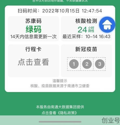 48小时核酸检测从什么时候开始算时间的，核酸检测48小时从采样时间开始算