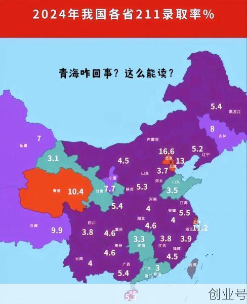 本轮疫情波及10省 源头在哪,本轮本土疫情波及17省43市