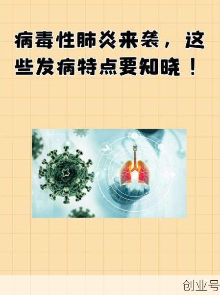 2019年底,一场突如其来的新冠肺炎疫情，2019年一场突如其来的新型冠状病毒