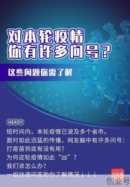 福建本轮疫情有三个特点,福建本轮疫情已初步判定