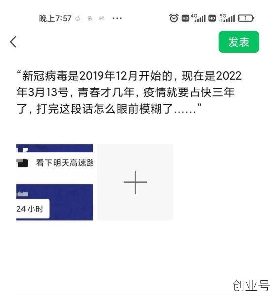 2019年的新冠疫情是什么时候开始的呢,2019疫情什么时候开始的
