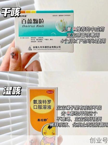 儿子咳嗽一个月了反反复复的不好怎么办吃什么药，我儿子咳嗽反反复复的怎么办