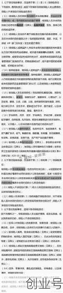 接种疫苗偶合症是什么意思，疫苗偶合症是什么
