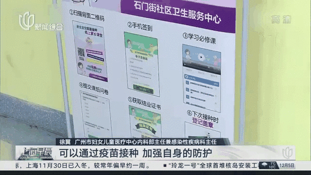 广东新增45例本土确诊73例无症状感染者，广东新增30例本土无症状