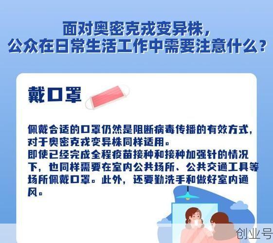 北京本起疫情病毒属delta变异株病毒吗,delta变异株病毒的特点