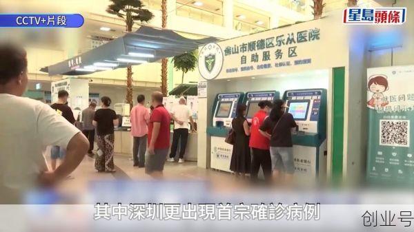 广东新增2例本土确诊病例 均在深圳吗，深圳新增本土确诊病例
