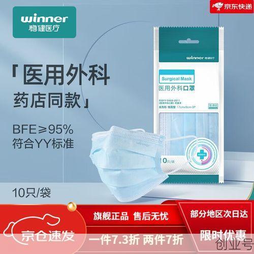 一次性医用口罩和一次性医用外科口罩的区别,一次性医用口罩好还是医用外科口罩好