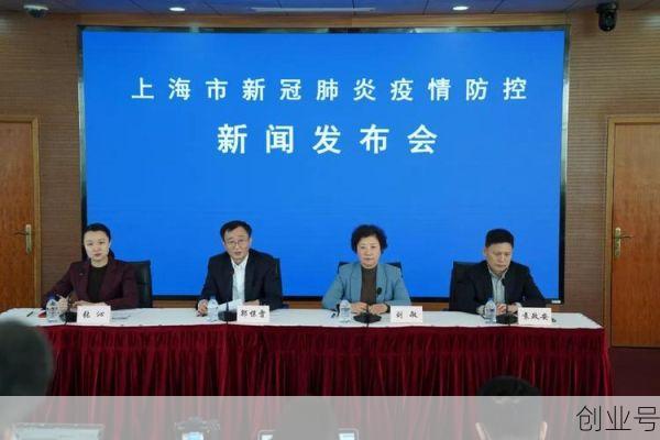 2023年上海疫情最新情况今天新增多少,2020年上海疫情情况