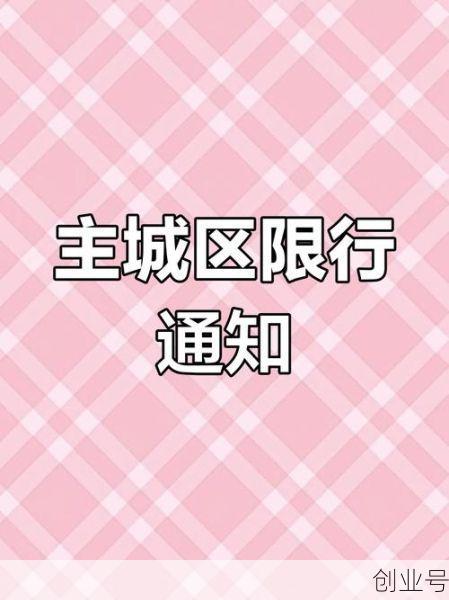 石家庄限号吗2023年12月份限行吗,2023年石家庄限号详情