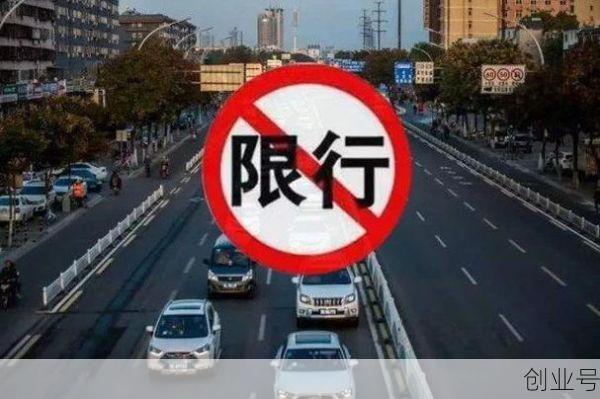 重庆限号2021最新通知限行范围，重庆限号2021限行范围