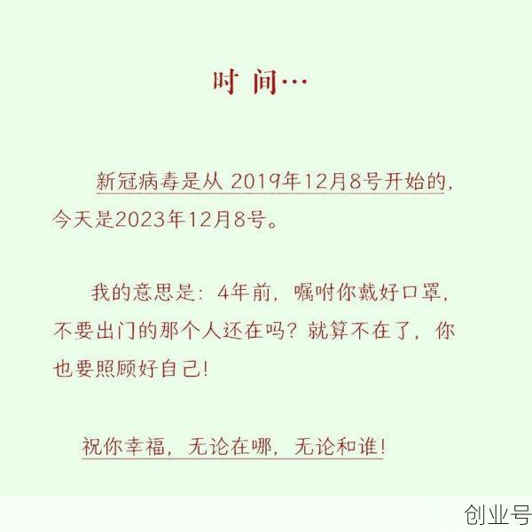 2018年疫情爆发的时间是几月几日啊,2019年疫情爆发的时间是几月几日