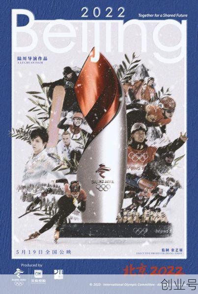 北京获得了2022冬奥会举办权,2022年北京冬奥会的办奥理念是