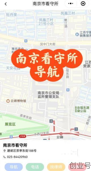 南京现有1个高风险20个中风险地区吗,南京还有高风险地区吗