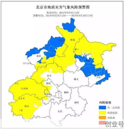 北京1地升高风险 共18个高风险区有哪些，北京新增1个高风险地区