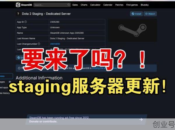 正在连接至dota2游戏协调服务器怎么办,未连接至dota2游戏调服务器