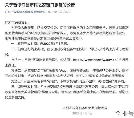 2023年5月河南许昌疫情如何了呢,2019年12月河南疫情