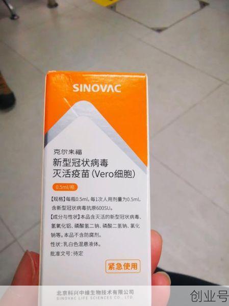 第一针北京生物第二针北京科兴可以吗?，第一针北京科兴,第二针北京生物