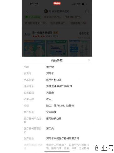 gb26262019是医用口罩吗,gb26262019标准是什么口罩