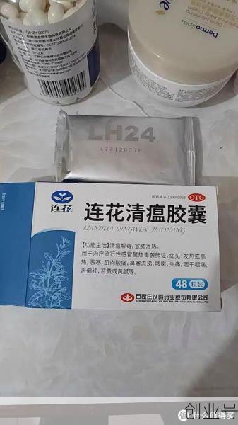 2020流感吃什么药效果最好,2020流感特效药