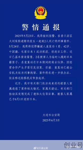 大连超级传播者事件,超级传播者怎么处理