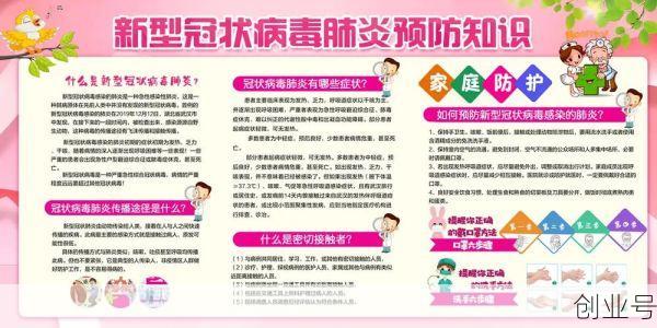 疫情防控十二条内容是什么时候发布的呢，疫情防控是什么时候结束的