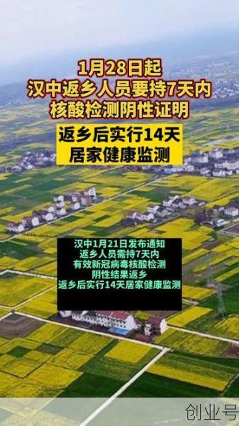 农村返乡后实行14天居家健康检测，实行14天居家健康监测是什么意思