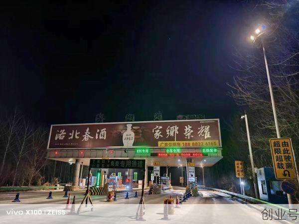 五一高速2021免费吗,五一高速免费通行政策