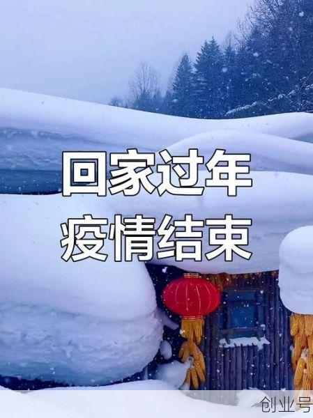 2024年春节疫情还会继续吗现在怎么样，2024年疫情还会严重吗