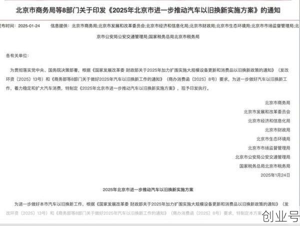 2021北京进出京最新规定政策，北京市最新进出京政策