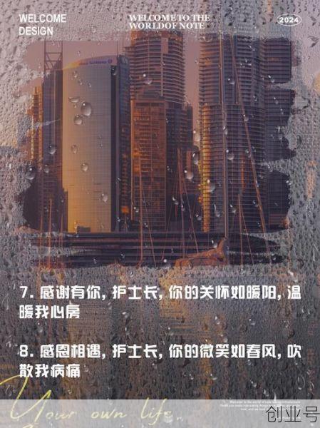 疫情期间的暖心话简短感谢工作人员的话,感谢疫情期间辛苦工作人员