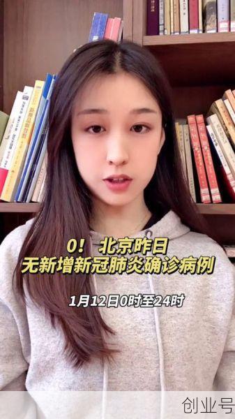 北京新增1例确诊去过哪里，北京昨日无新增确诊病例