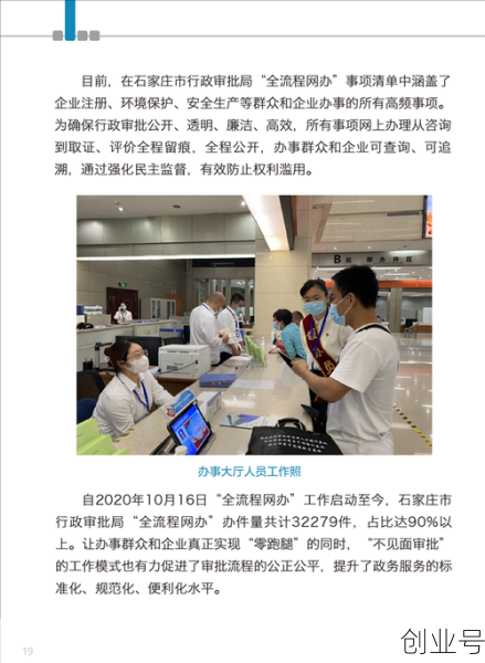 国家政务服务平台疫情风险等级查询系统,国家政务服务平台查询资格证书