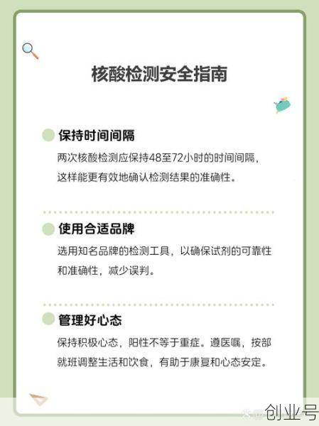 核酸单基因检测阳性,基因检测阳性是好是坏