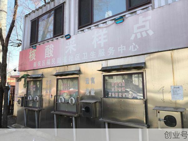 北京通州一小区2人核酸检测阳性，通州区个人核酸检测地点