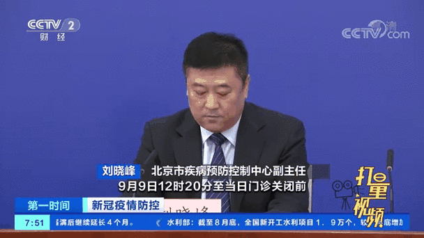 新冠肺炎全球第一例感染者，新冠病毒第一个感染者