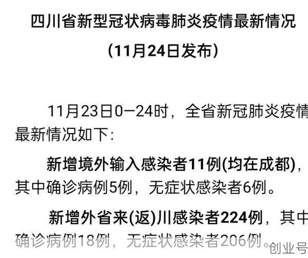 疫情什么时候才能彻底结束最新消息呢,疫情什么时候才能彻底结束