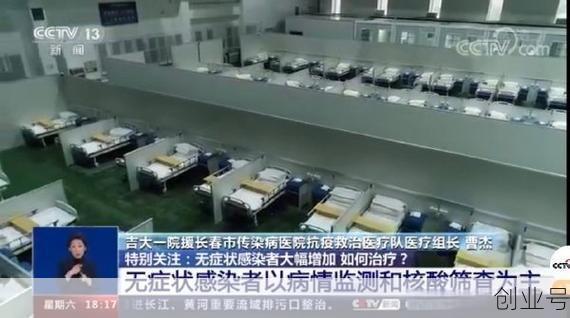 深圳新发现2名无症状感染者 新闻报道,深圳新发现一例无症状感染者