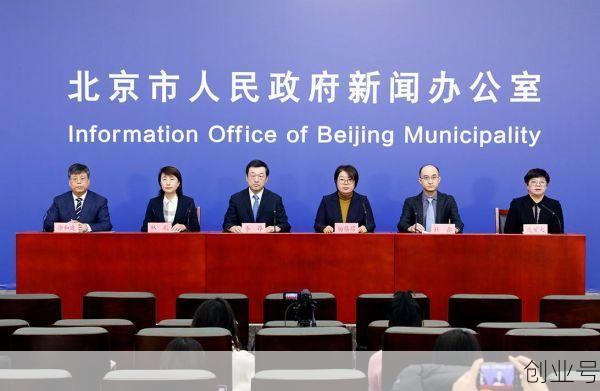 北京疫情放开死亡人数最新消息新闻发布会，北京疫情最新死亡人数