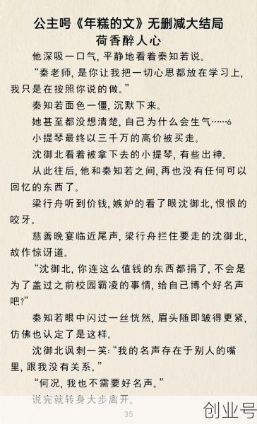 北京一家庭教师确诊 新闻，北京一确诊病例为家庭教师