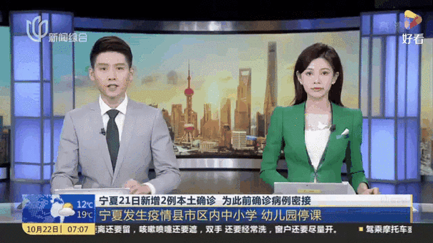 保定新增2例无症状，保定新增确诊病例