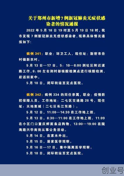 中国发布新冠肺炎疫情信息，中国新冠疫情最新消息今天