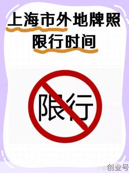 限号2021最新限号时间4月份，限号2021最新限号时间