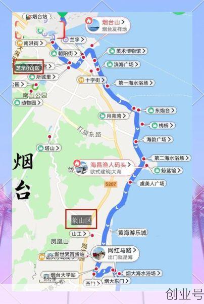 烟台一地升级为中风险地区了吗，烟台还是中风险地区吗