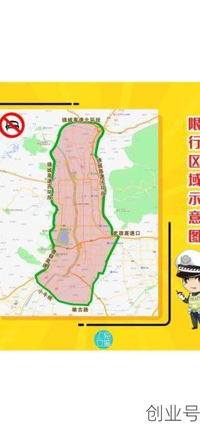 太原限号查询今天几点到几点,太原市限号几点到几点